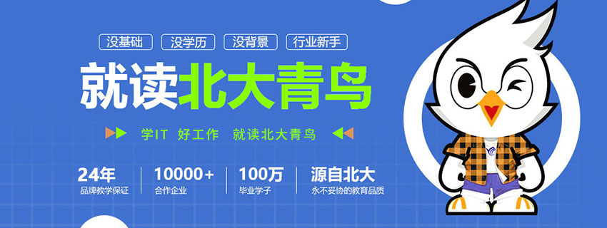 張北縣職教中心招生簡(jiǎn)章