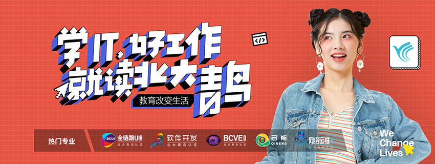 卓資縣職業(yè)中學(xué)春季招生