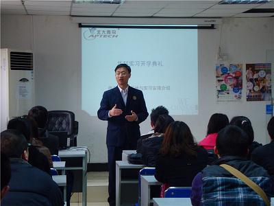 北大青鳥老師介紹課程