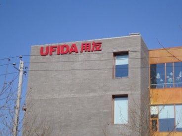 北大青鳥學(xué)校