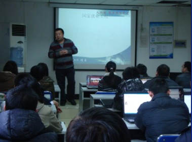 北京北大青鳥學校